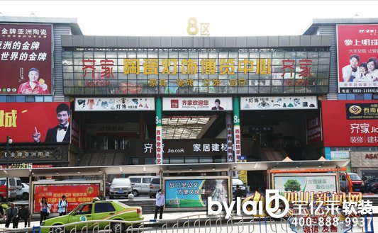 �R�ҾW(w��ng)���o�ݣ�O2O�Ҿӽ����w�(y��n)�^4��16��ʢ���_�I(y��)