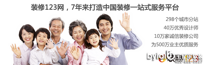 ��(li��n)�W(w��ng)�b����ʲô?�x���b��123�@�ӵ�һվʽƽ�_(t��i)������b�ގ������ӵı���?�b��123���҂��y(t��ng)���b�޹�˾�����@�ą^(q��)�e��ʲô?���źܶ��I(y��)������һ̽����������С�������b��123���������Y(ji��)���c(di��n)��(li��n)�W(w��ng)��(du��)�b���@��(g��)�韩�����������@������(j��)�͸�׃��