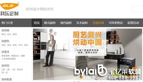 ǧ�׾W(w��ng)���Ҙ�����C2M����������y(t��ng)���b��