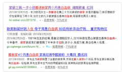 ���p�c���ۡ��¼����b��¶�|�����b�ޮa(ch��n)�I(y��)�