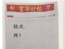 ���p�c(di��n)���ۡ��¼����b��¶�|��(j��)���b�ޮa(ch��n)�I(y��)�