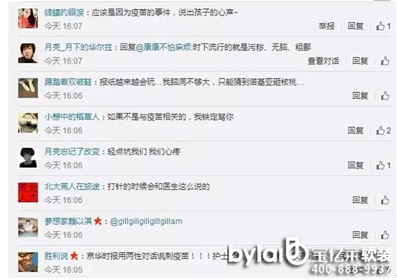 ���p�c(di��n)���ۡ��¼����b��¶�|��(j��)���b�ޮa(ch��n)�I(y��)�