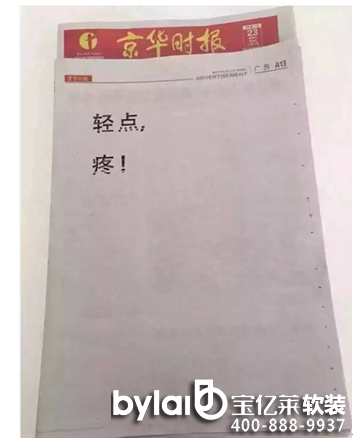 ���p�c(di��n)���ۡ��¼����b��¶�|��(j��)���b�ޮa(ch��n)�I(y��)�