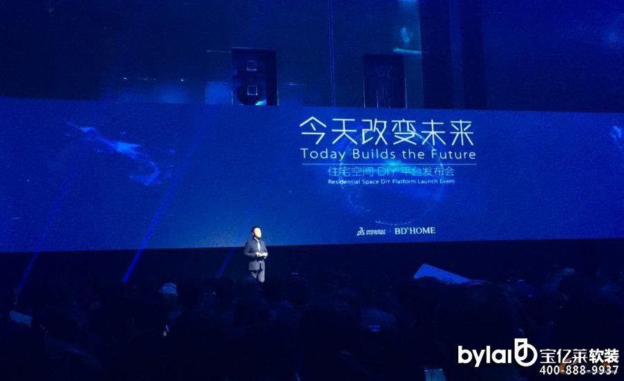 �_(d��)��ϵ�y(t��ng)�y��BDHOME���F(tu��n)�������Y��˾