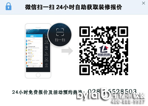 ����w�F(xi��n)��ʽ�L���b�޾���?�ɶ��b�޹�˾����ǰʮ�����V��