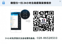 ����w�F(xi��n)��ʽ�L(f��ng)���b�޾���?�ɶ��b�޹�˾����ǰʮ��(qi��ng)���V��