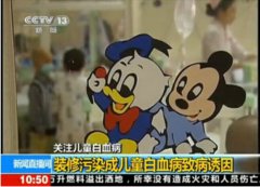 �b����Ⱦ���z��Σ��