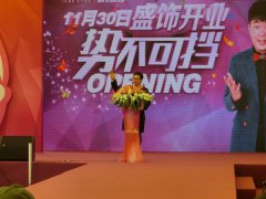 ��(ji��n)��(��i)�Ż�ܛ�b�Ʒ���[����11��30��¡���_(k��i)�I(y��)