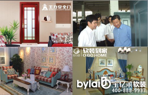  ��ꖳ�����Ⱥ���ֻ�(li��n)�W(w��ng)ܛ�b�I(l��ng)��(d��o)Ʒ��ܛ�b����