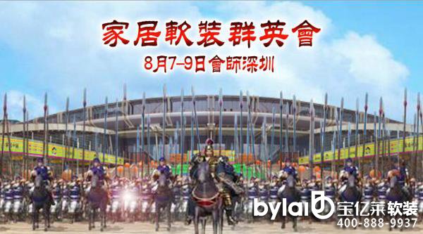 ����Ⱥ�ە���2015���ڇ��H�Ҿ�ܛ�b���[��