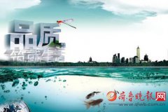 һ̖�ҾӾW(w��ng)��һվʽƷ�|(zh��)���b�Ī���������ؔ��(j��ng)�l��