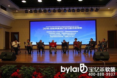 ����(li��n)�W(w��ng)+���b����O2Oģʽ����������