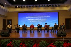 �����W+���b����O2Oģʽ�������أ�