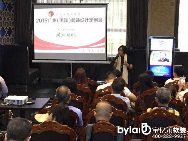 �ׂ�(g��)ܛ�b�a(ch��n)Ʒ����չ��8�V���b��Ļ���(ji��)�_(k��i)show