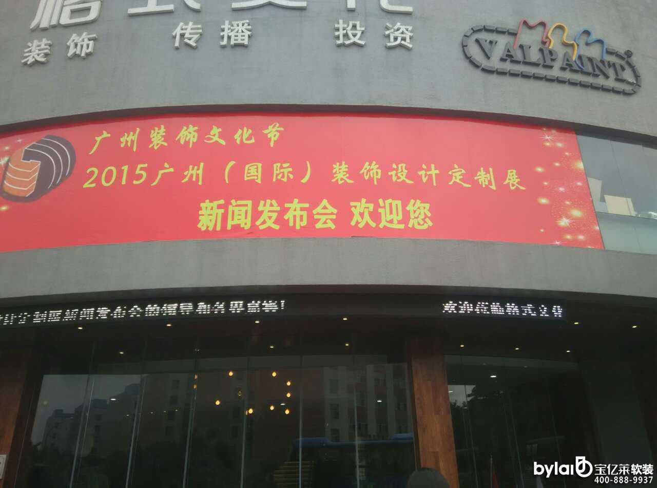 �ׂ�(g��)ܛ�b�a(ch��n)Ʒ����չ��8�V���b��Ļ���(ji��)�_(k��i)show