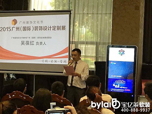 �ׂ�(g��)ܛ�b�a(ch��n)Ʒ����չ��8�V���b��Ļ���(ji��)�_(k��i)show