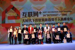 ���|�R�b�c(di��n)e�ң���(li��n)�W(w��ng)+ ��r(sh��)���µ�ܛ�b��څ��(sh��)