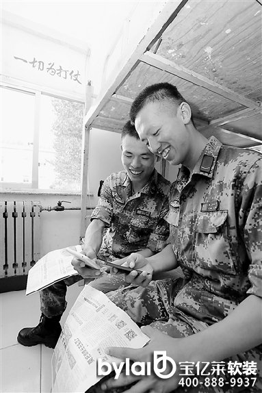 ܊�I(y��ng)�W(w��ng)�j(lu��)2.0�r(sh��)����Ļ���_(k��i)