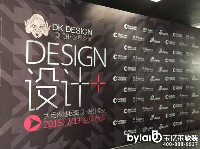 ��Ȼ플��O(sh��)Ӌ����չʾ�Ĵ����O(sh��)Ӌ�Ĵ���Ȼ�ذ�a(ch��n)Ʒ