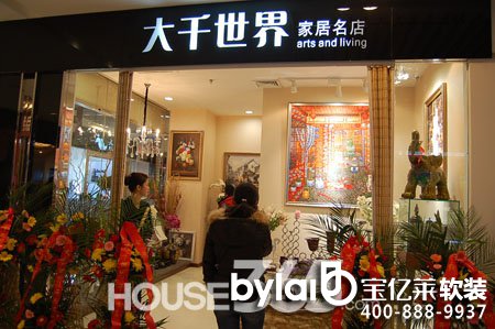 �ŵؼt�����P����Ʒܛ�b�^֮��ǧ����