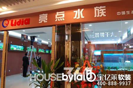 �ŵؼt�����P����Ʒܛ�b�^֮���c(di��n)ˮ��