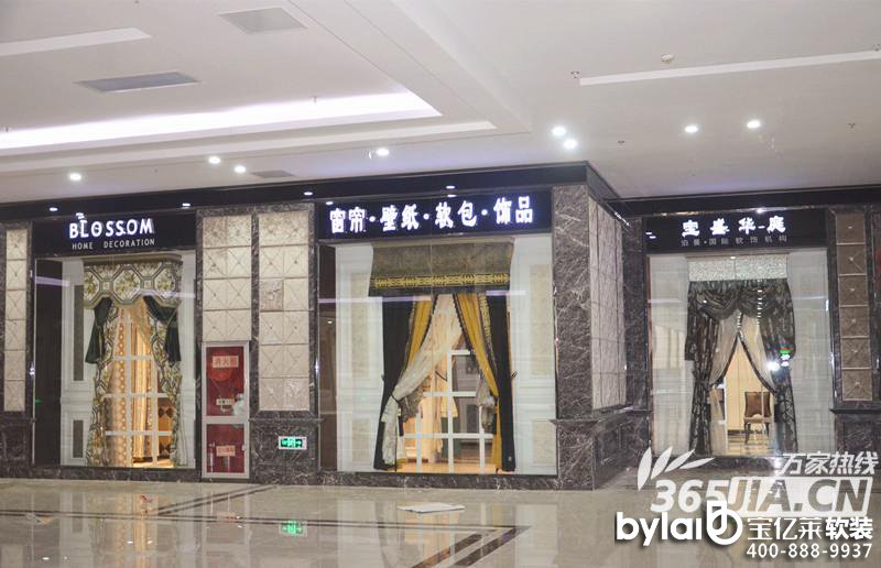 �t�����P���Ϸ�����(w��)�^(q��)�̈����H�^ ��ʢ�Aͥչ�d