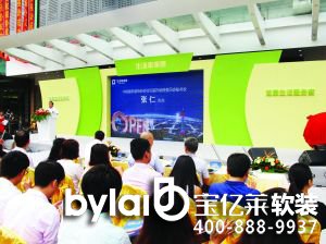 ����ҼҾӏV���w�(y��n)�^�_�I(y��)�xʽ