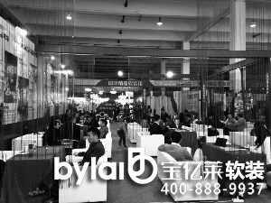 2015��ڶ��Ç�(gu��)�H�L(f��ng)�Єe���b��չʢ���_Ļ