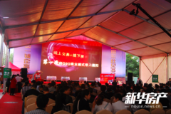 ���|�R���a(ch��n)���ںϡ�����������(y��ng)�̘I(y��)��� �������Q(m��o)���_(k��i)�P(p��n)���N