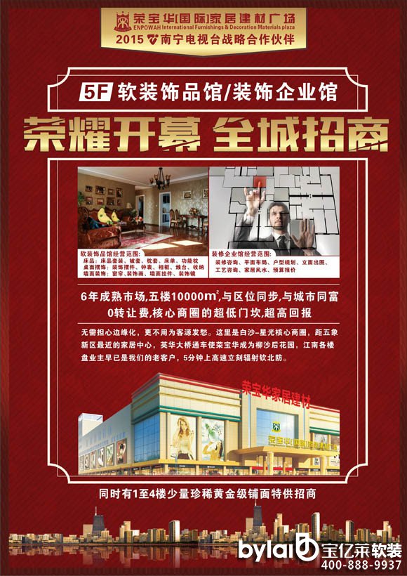 ���|�R���ܛ�b�Ʒ�^���b���I(y��)�^�� �sҫ�_Ļ��ȫ�����̣�����