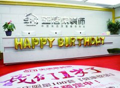 ���|�R�������bȫ���� �������9.21(�D)