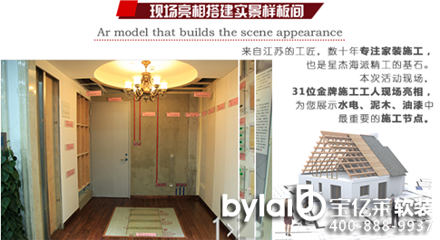 ���|�Rһ��һ���磺2015���Ϻ��e���b��չ��ʽ����(d��ng)