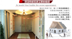 ���|�Rһ��һ���磺2015���Ϻ��e���b��չ��ʽ����