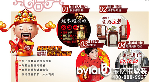 ���|�Rһ��һ���磺2015���Ϻ��e���b��չ��ʽ����(d��ng)