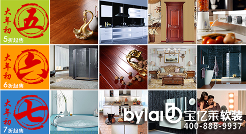 ���|�Rһ��һ���磺2015���Ϻ��e���b��չ��ʽ����(d��ng)