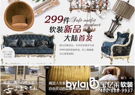 ���|�Rһ��һ���磺2015���Ϻ��e���b��չ��ʽ����(d��ng)