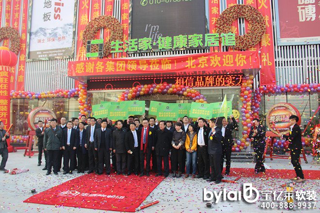 ���|�R�״��뾩 ������bֽ������b��������ɫ�l(f��)չ