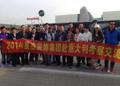 ���|�R2014�e���b�ތ���չ���H�v�K�����m�Ҿ�չ