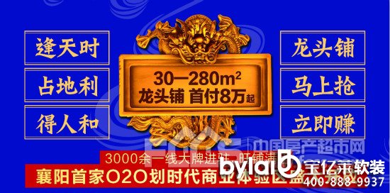 ���|�R3000��һ�������M(j��n)�v����䁝M��������׼�O2O���r(sh��)���̘I(y��)�w�(y��n)�^(q��)ʢ