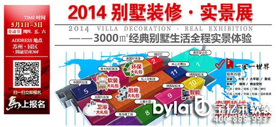 �����L���^����ʽ������<a >���|�R�Ҿ��Ʒ����</a><<a  /></p>&nbsp;
<p>�����L���^����ʽ���������ܰ˴��L�񌍾��w�</p>
</p>

<p>�����L���^���^����չ����������c������@���K���������x�ϵĵ�һ���e���b�ތ����^���ǽ܌��������K�Ǽ��b�O(sh��)Ӌ�I(l��ng)���(n��i)��(j��ng)��e���b��M�Кw�{�c���Y(ji��)��ȫ��λչ�F(xi��n)�Y���O(sh��)Ӌ�����w���׌��������@�׌����w��^����Ը��ܵ�����(n��i)�����е�����ͬ�L��ļ��b�O(sh��)Ӌ���ɡ��ڷ�ʽ����ʽ���F(xi��n)������һ�t�����п͏d���P�ҡ��N���ȿ��g��һ�w���o�ɣ�<a >���wܛ�b</a><a >���|�R�Ҿ��Ʒ</a>��<a >���|�R�Ҿ��Ʒ</a>�������L���^���ɞ��K�Ǹ߶�סլ�ľӼҵ䷶��</p>

<p>
<p align=