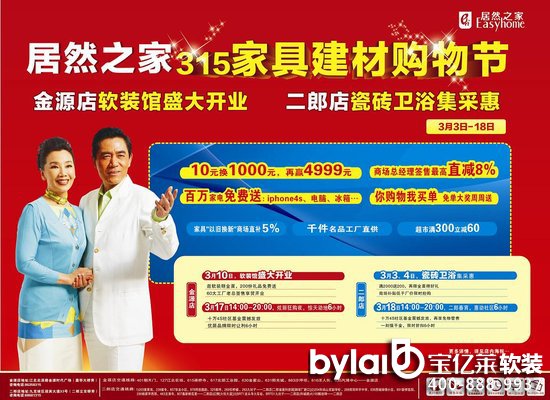 �ؑc��Ȼ��Դ��Ҿ߽���ُ(g��u)�﹝(ji��)�����_(k��i)ʼ��