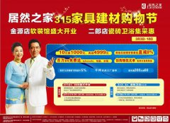 ���|�R�ؑc��Ȼ��Դ��Ҿ߽���ُ�﹝(ji��)�����_ʼ��