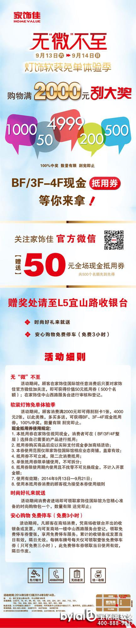 ��ч�(gu��)�H�^�o(w��)��΢������ ���ܛ�b����w�(y��n)��