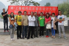 ���|�R������һվʽܛ�b�OӋ�^�y��ʯ���OӋ��̽��֮��