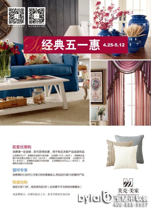 4.25-5.12��������&mdash;&mdash;������һ��