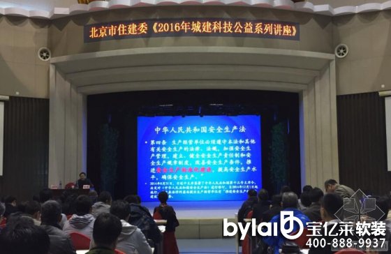 ���|�R2016�ǽ��Ƽ����漼�g(sh��)ϵ���v�����_�Ļ