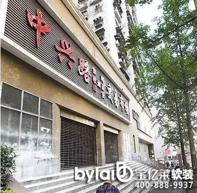 ���|�R��ȫ��������һ���ؑcŮ������һ��r�g���Y���ؑc�����փ���ֻ�l(f��)�@һ����