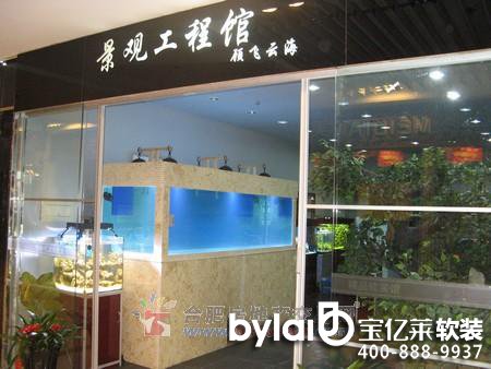 �ҾӺ����^ �Ϸ���