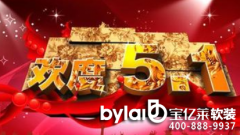 ���|�R�Ҿ�ܛ�b2016��һ��(ji��)�żٰ���