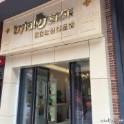 ���|�R��С����Ҳ�Ƀ�(y��u)�x�ļ��ܛ�b